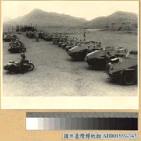 藏品(機械化部隊大操演)的圖片